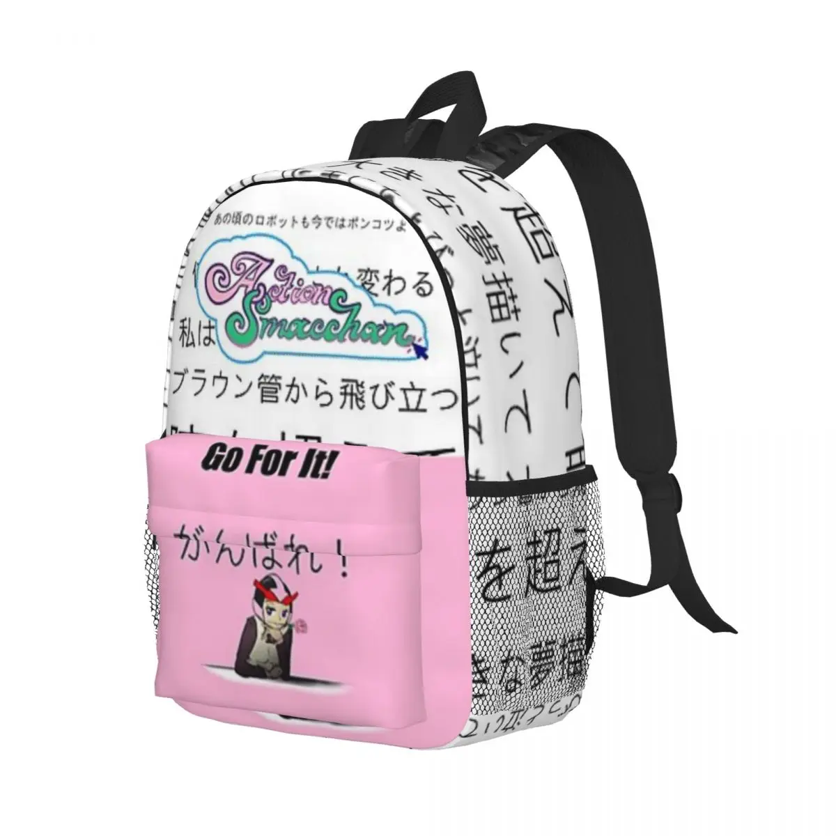 Ganbare! Action Smacchan Kanji Texte Rucksack neue modische Muster Schult asche drucken leichten Rucksack 15 Zoll