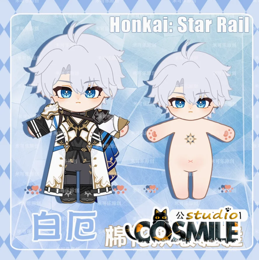 Spel Honkai: Star Rail Phainon biya Dani Dani Og Diego Sain Venavut Gevulde Knuffel 20cm Pluche Pop Lichaam Kleding Skelet Cadeau KM Juli