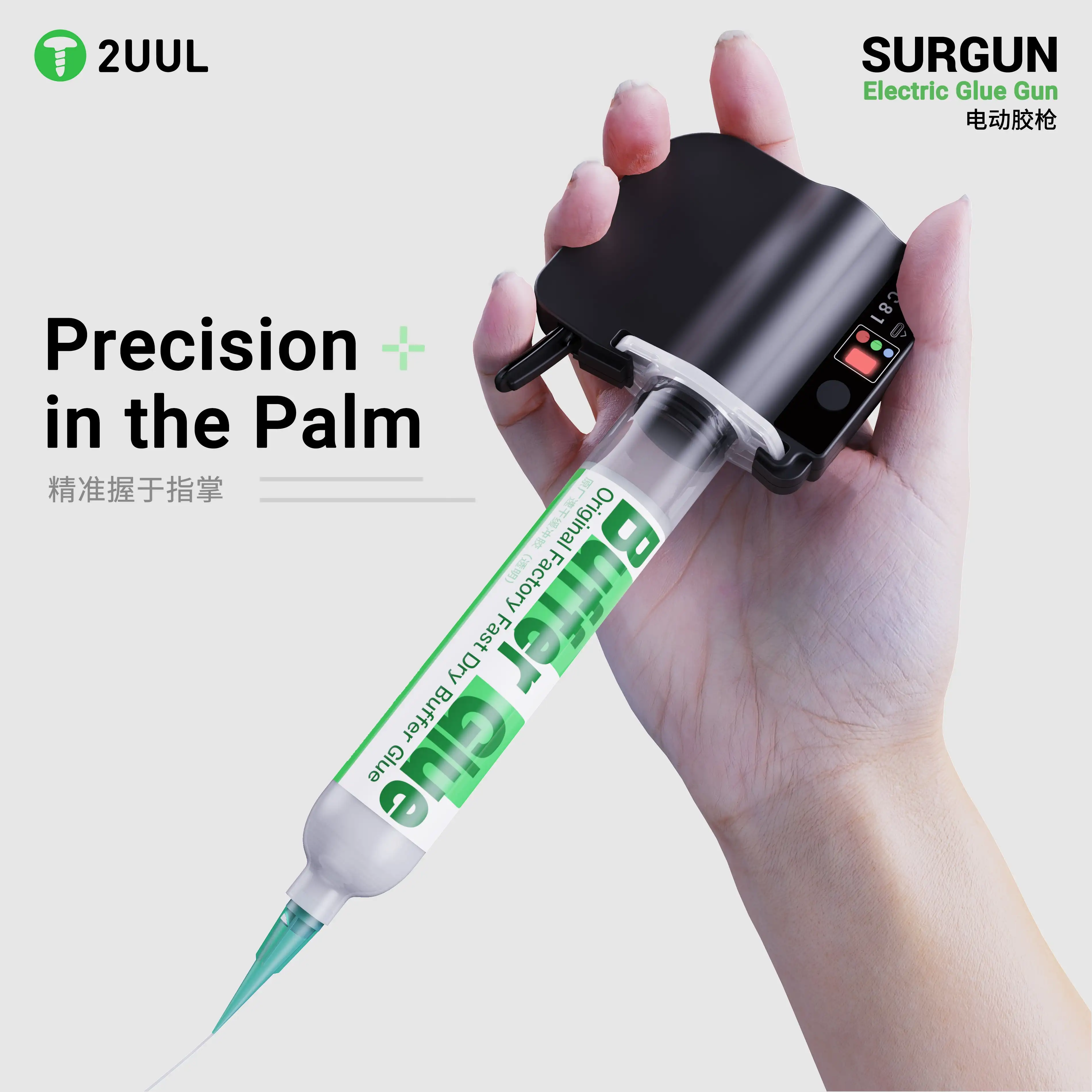 مسدس الغراء الكهربائي 2UUL SC81 Surgun - ضغط الإصدار التلقائي لتدفق اللحام وأدوات إصلاح معززة كهربائية لصق أنبوب الإبرة