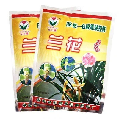 Orchid Flowers Special Compound Fertilizer Slow Effect Controlled Release Agent