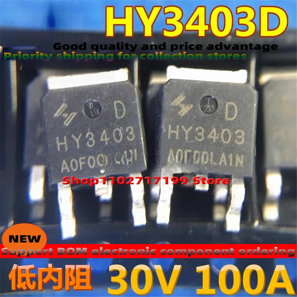 10PCS/LOT HY3403D T…
