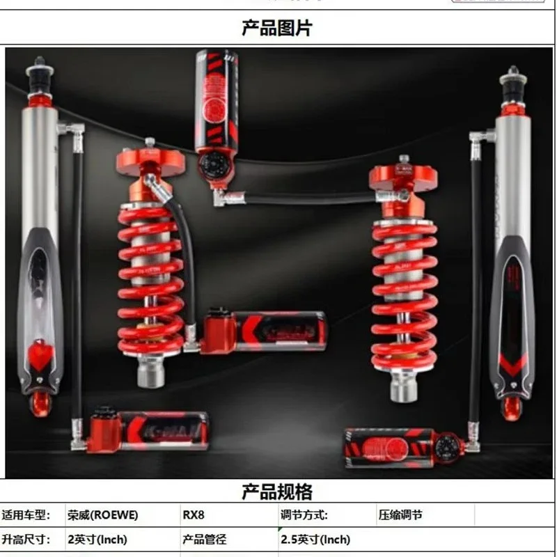 Automotive Shock Absorption System New Condition Perfect Fit for Off-Road RX8 Vehicle