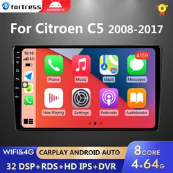 CitroënC5 2008-2017用カーラジオ,メディアプレーヤー,ステレオ,8グラム,android 11,DVD,GPSナビゲーション,DSP,CarPlay,車用