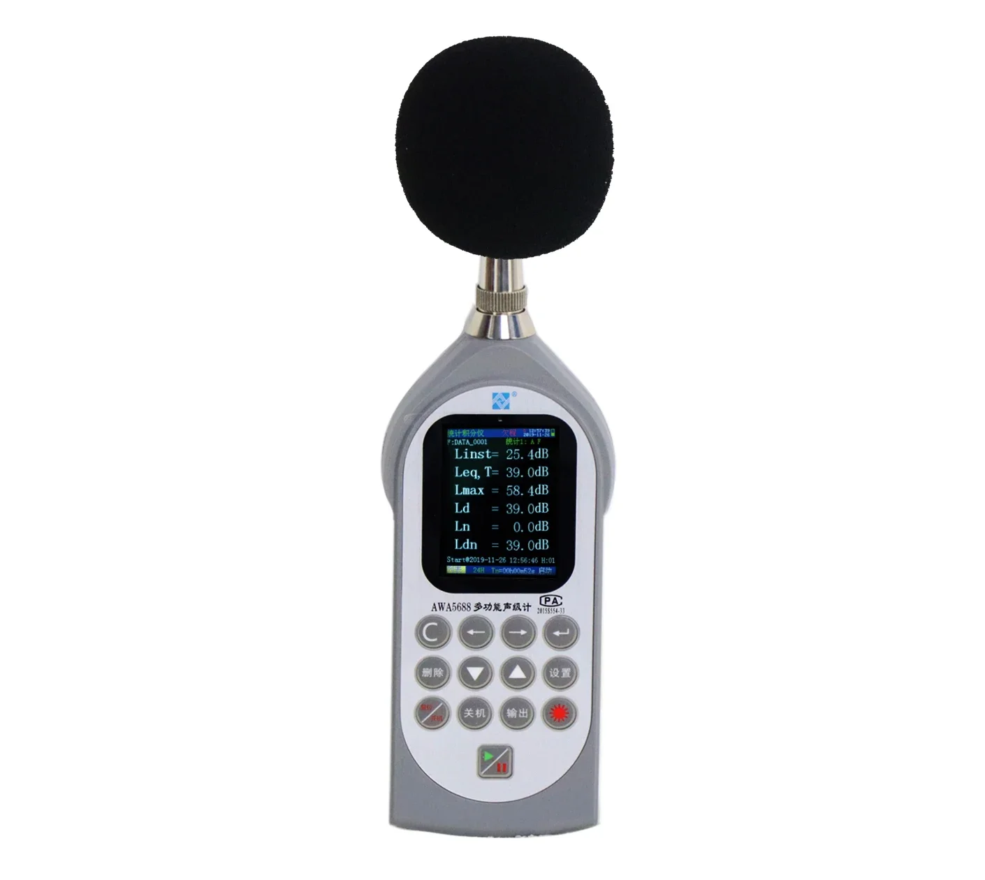 professional class 1 sonometer AWA6228+ Noise decibel meter sound level meter 20-142dB