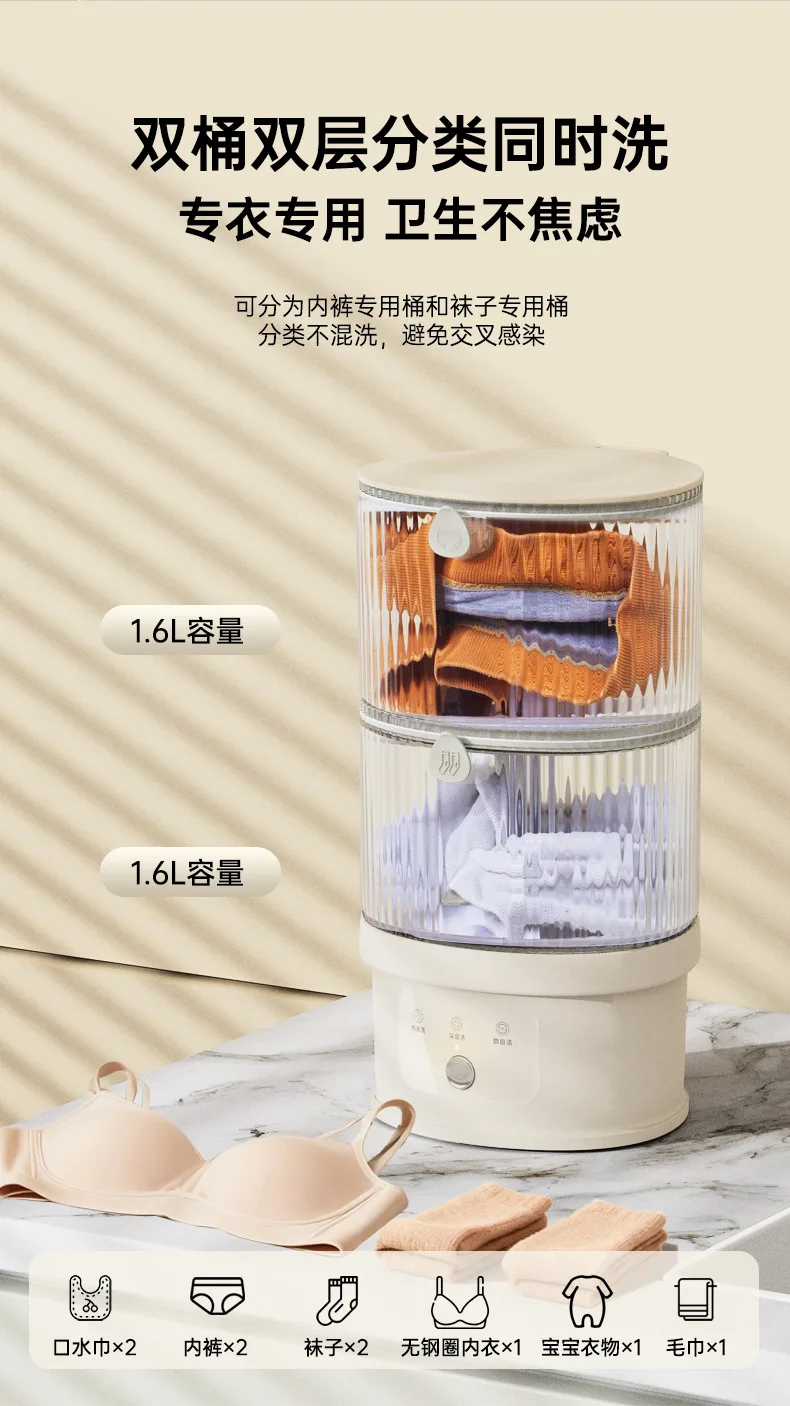 كوب غسيل لاسلكي بحوض مزدوج، غسيل منفصل، جوارب داخلية، لا حاجة للتركيب، شحن USB محمول