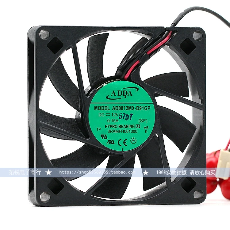 

Adda Ad0812mx-D91gp 8015 12v 0.15a Ultra-Thin Quiet Case Fan