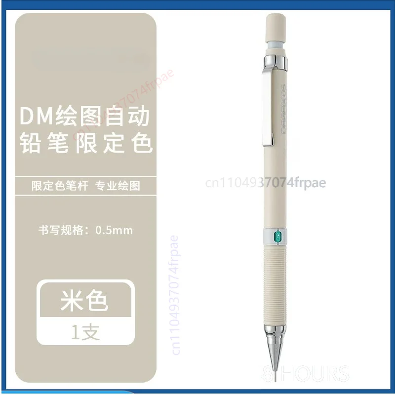 For Zebra DM Limited Edition Mechanical Pencil Mood Display Window Heart Face Pattern 0.5mm Sketch Drafting Stationery（2pcs）