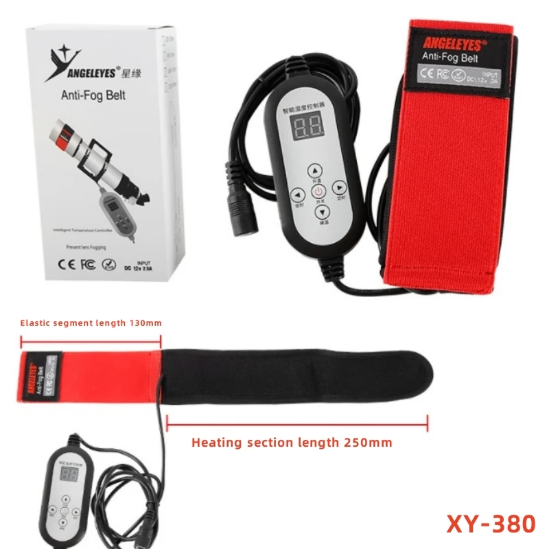 

Angeleyes 380*50 мм DC 12 В 2A противотуманный ремень для объектива камеры, направляющее зеркало для астрономического телескопа с экраном температуры