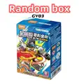 GV03-1PCS