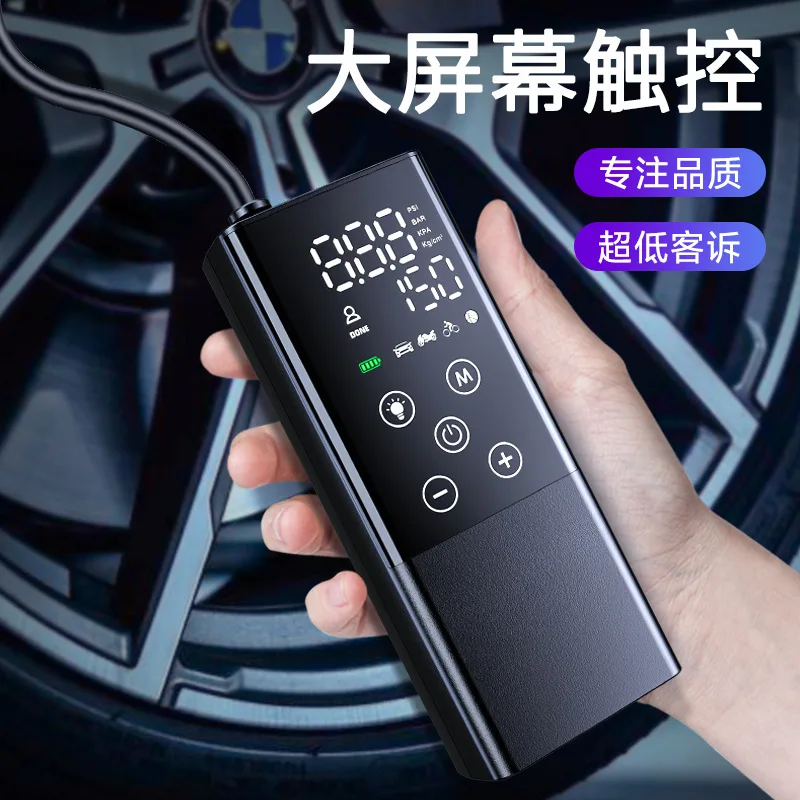 Full screen touch wireless air pump Mini portable car tire Electric car air pump Extremely fast inflation