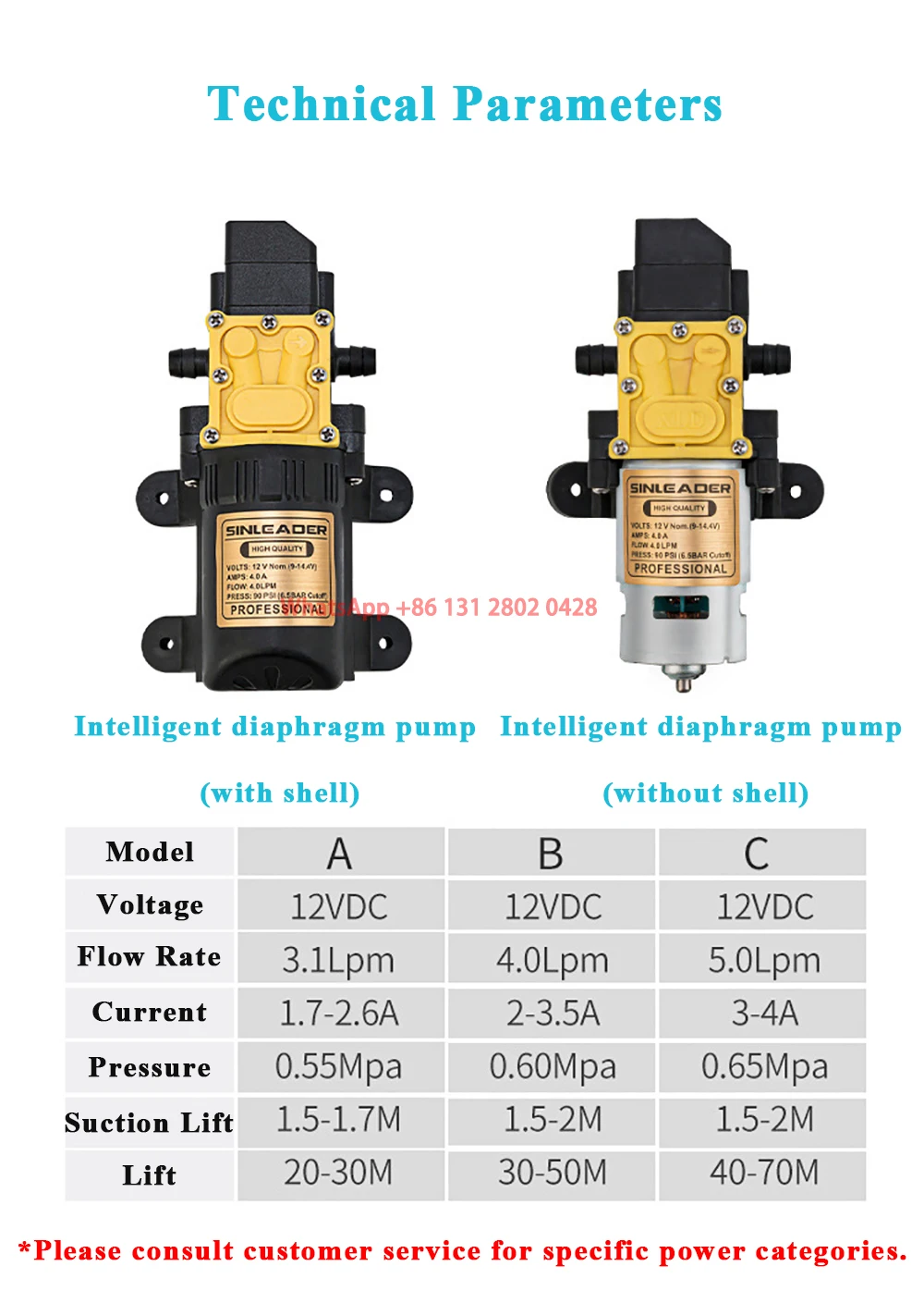 

High pressure intelligent electric spray accessories water pump 5.0LPM 12V electric spray water pump