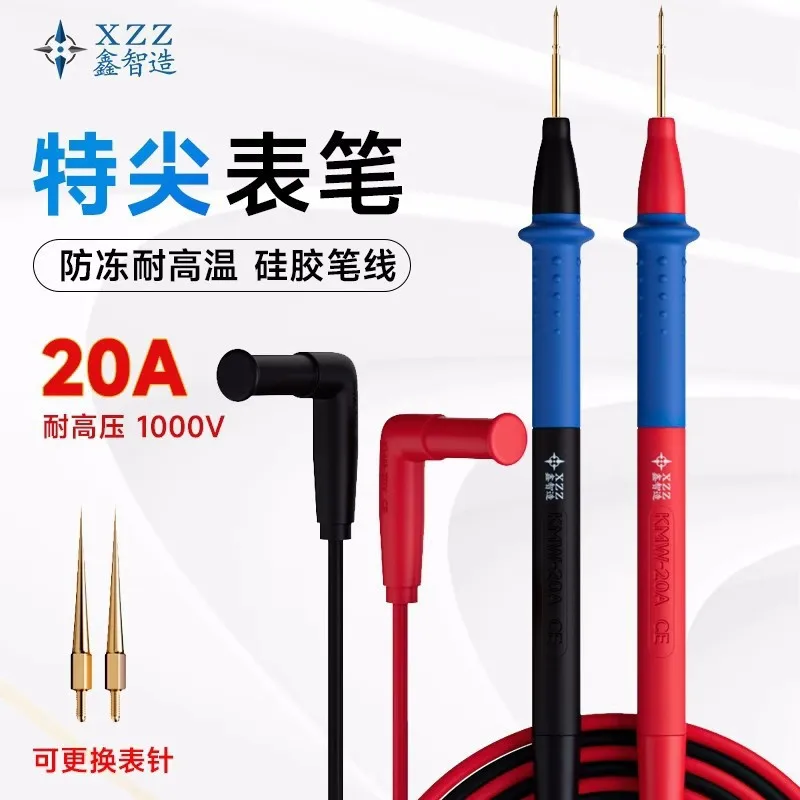 Suitable for mobile phone measuring probe universal 1000V20A special hard tip replaceable probe genuine silicone wire