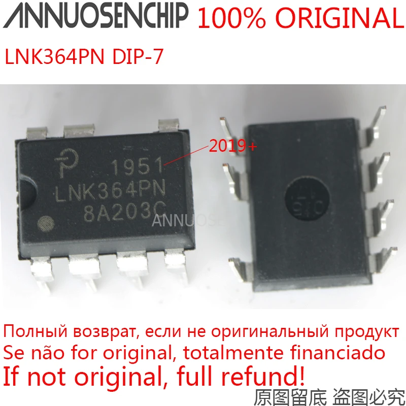 10PCS LNK364PN LNK364 DIP-7 100% imports new original and in stock