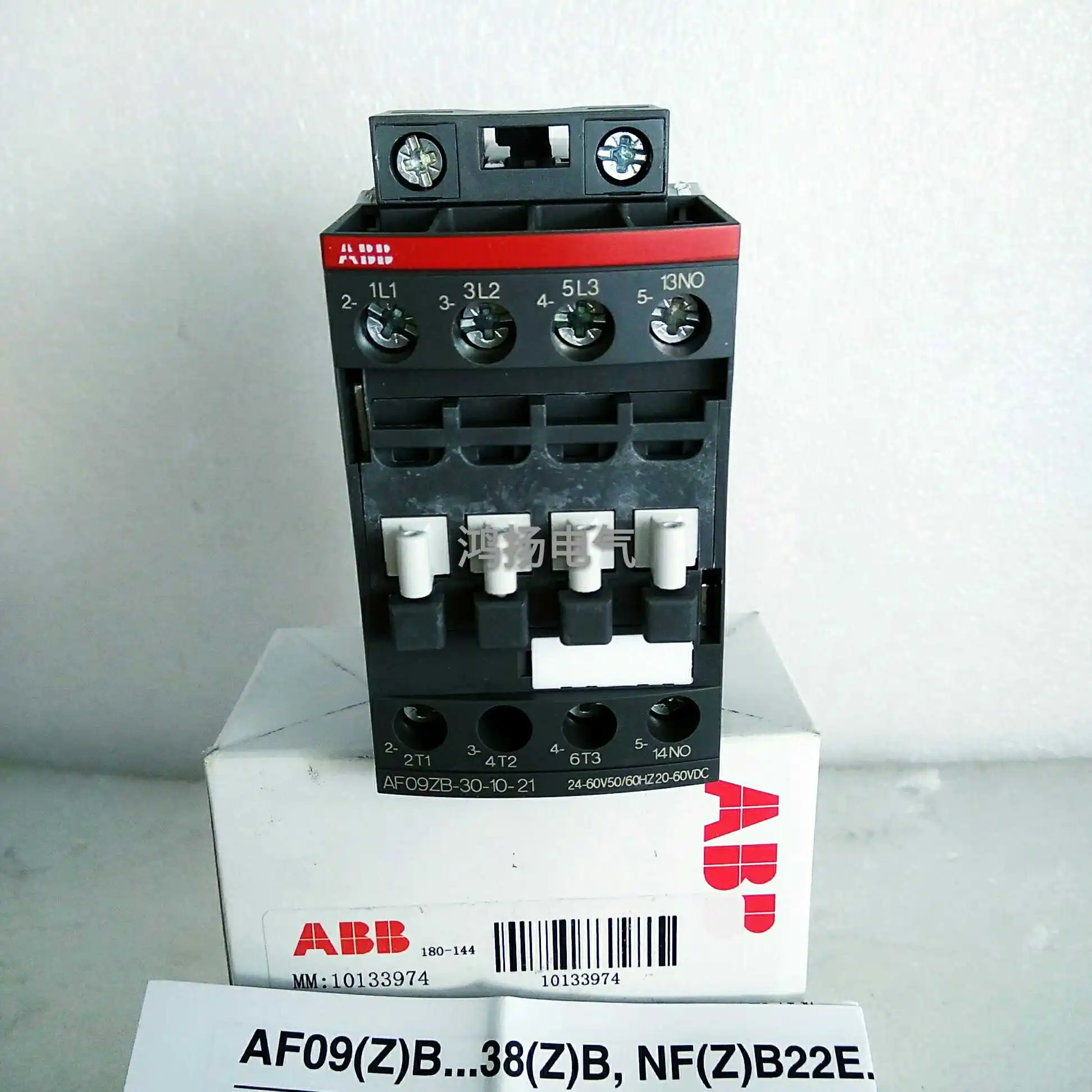

ABB AF09ZB-30-10-21 24-60 В переменного/постоянного тока