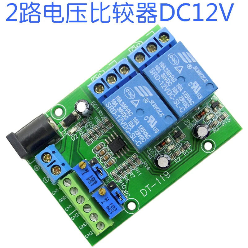 Módulo de comparación de voltaje de 2 vías personalizado, analizador IC LM393