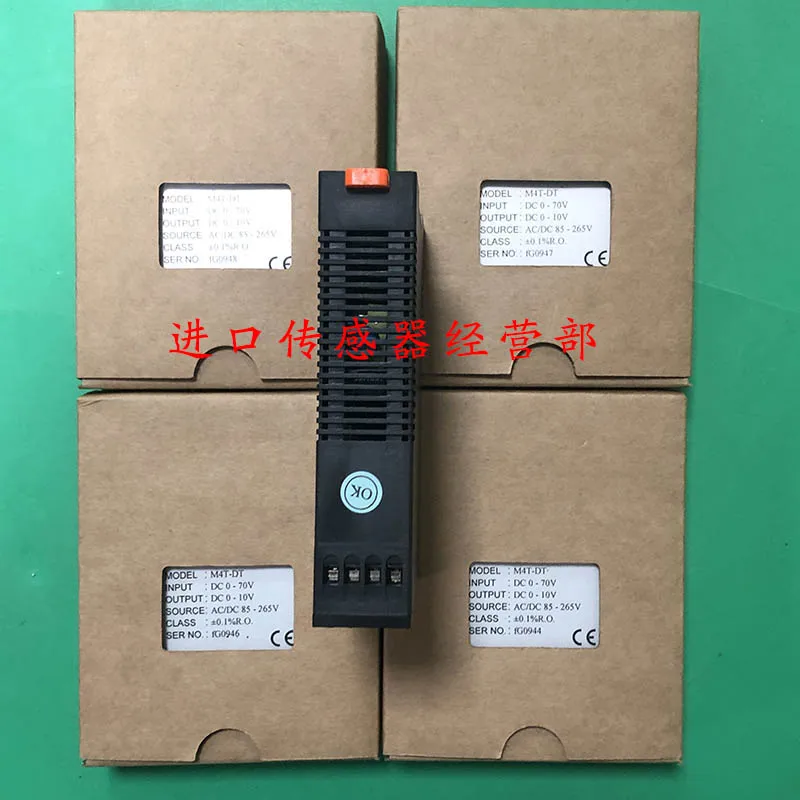 تايوان Yuexin MOONSTAR عزل محول M4T-DT DC0-70V الأصلي حقيقية وهمية عقوبة واحدة عشرة #5