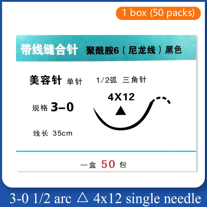 Variant: 3-0 single needle
