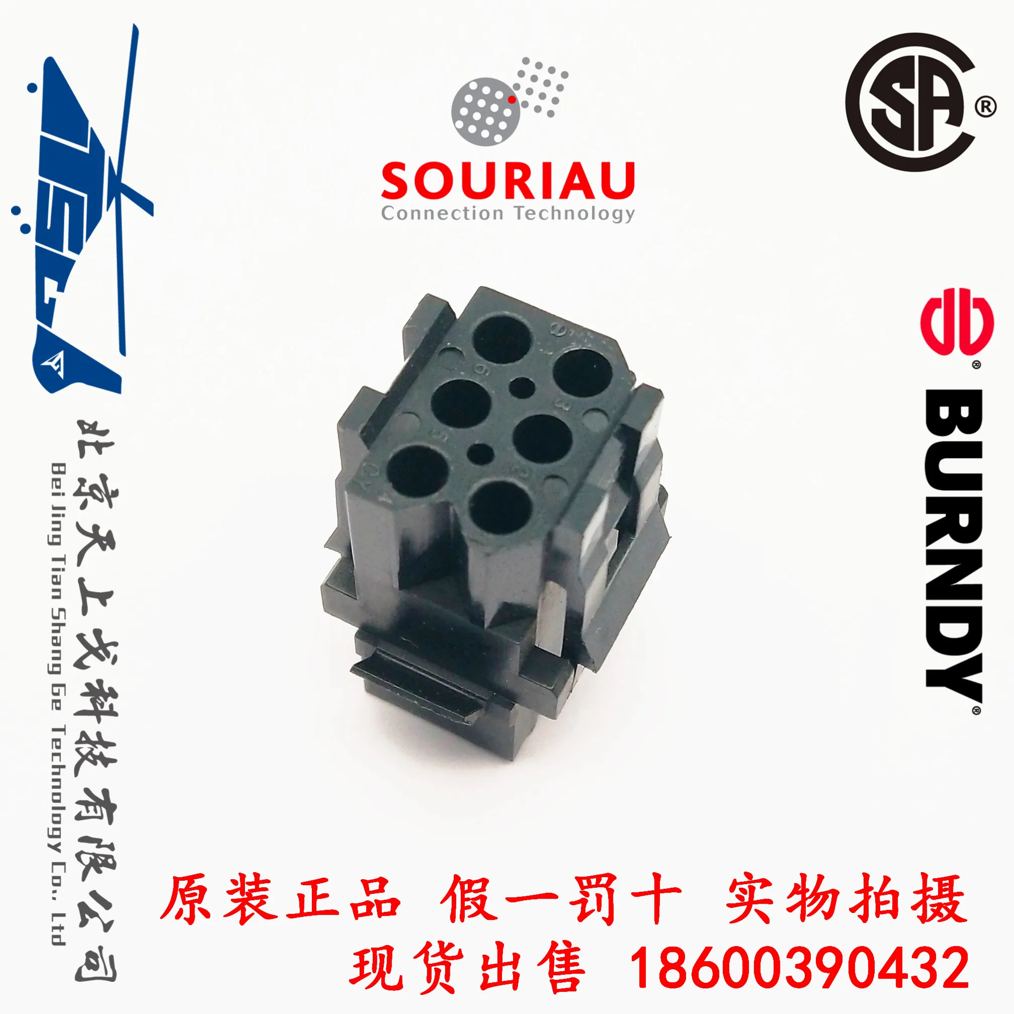 10PCS-SourIAU BURNDY Industrial 6-core black rectangular connector SMS6R1 SMS6R-1