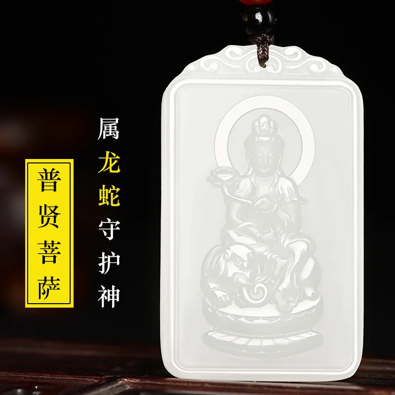 Hetian Sheep Fat Jade Guardian Pendant Men And Women, Zodiac, Snake, Guanyin, Nativally Blessed Buddha Ja