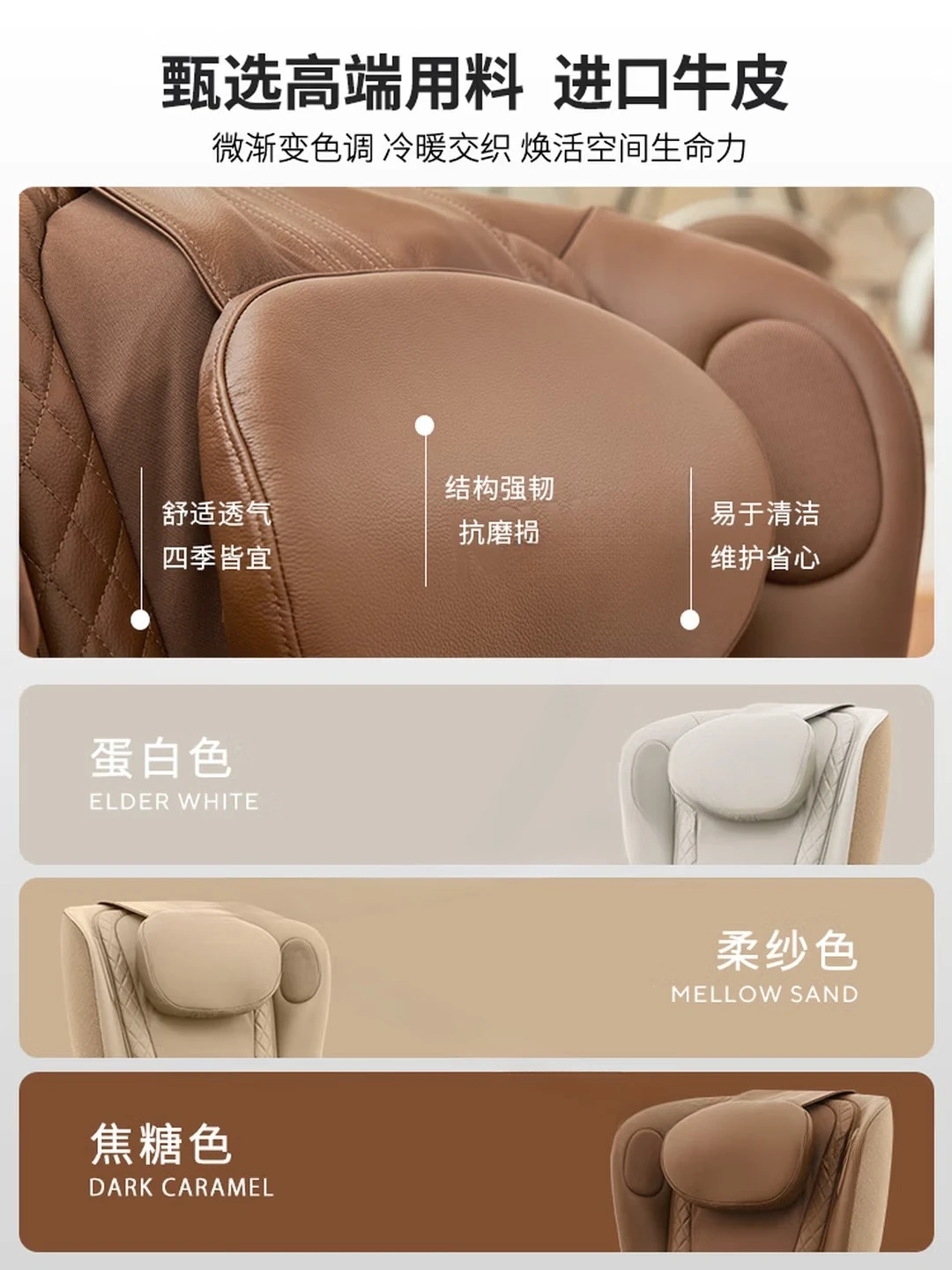 Motorcycle chair Automatic eggshell chair for home use