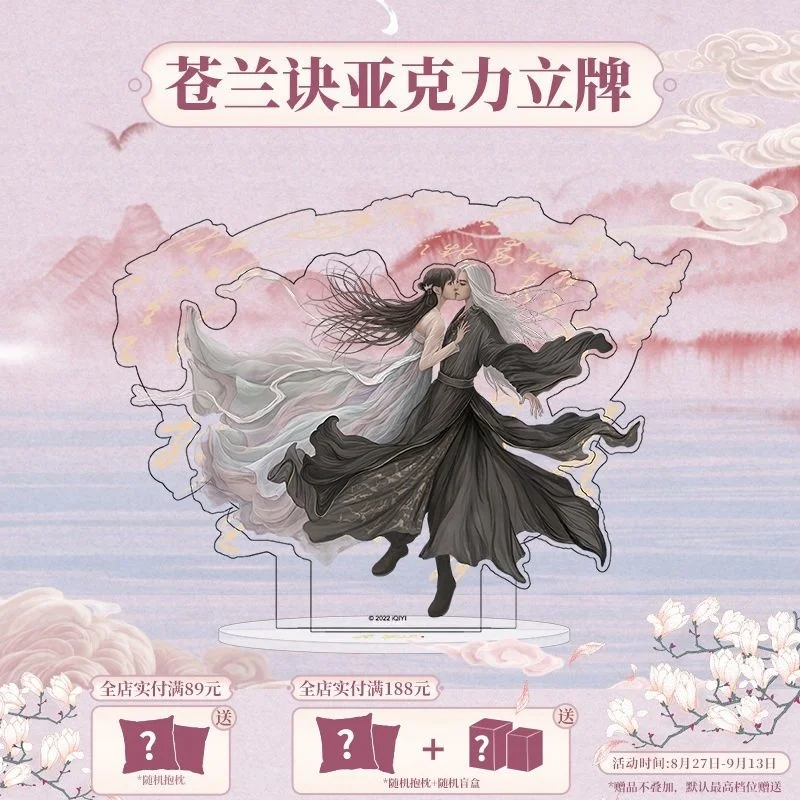 Chinese Drama Cang Lan Jue Xiao Lanhua Dongfang Qingcang Acrylic Stand Xiao Lanhua Figure Dongfang Qingcang Figure Collection