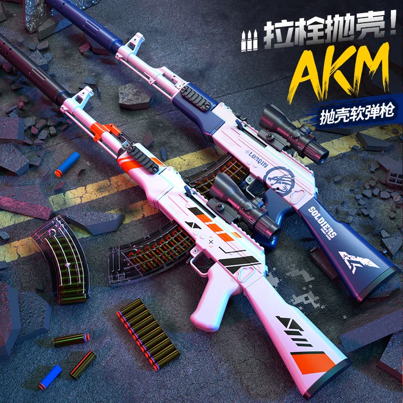 AK47 soft-bullet gun can be fired under the chicken game toy gun skin boy outdoor combat submachine gun