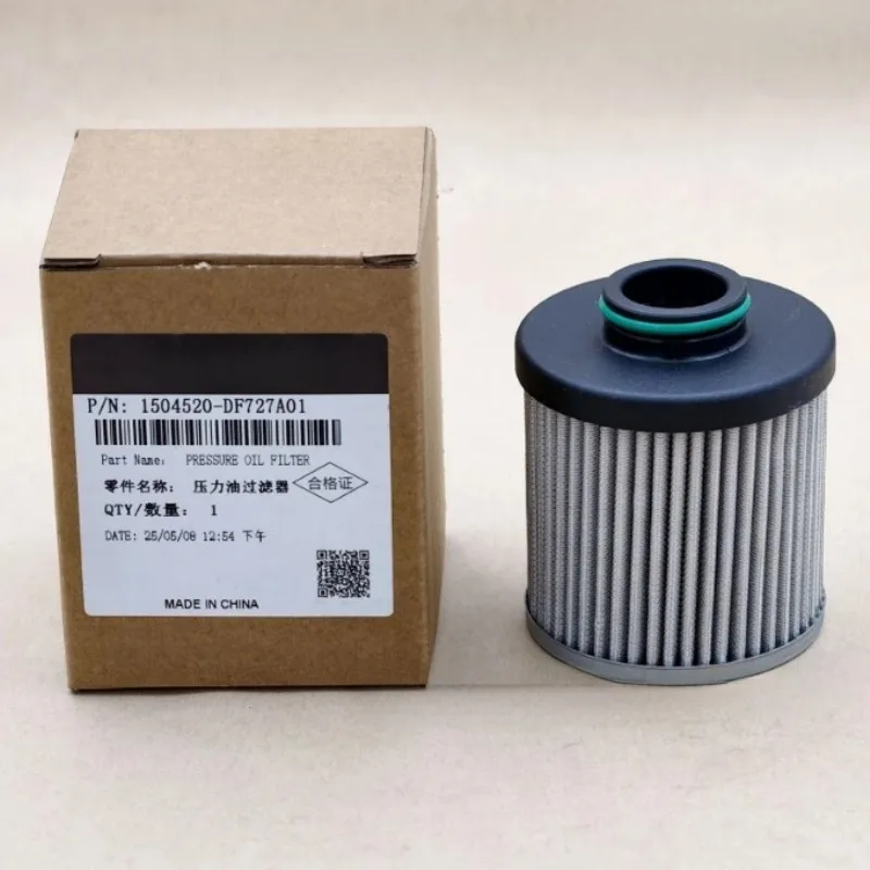 

Transmission Hydraulic Filter 1504520-DF727A01 For Jetour X70 X90 X95 Dashing Hong Qi H5 Changan CS35/55/85 PLUS UNI-T/K Eado XT