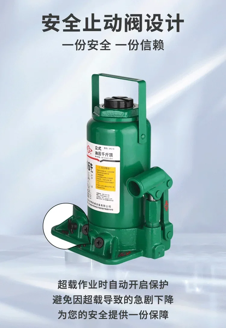 Hydraulic jack car household vertical hydraulic car 20 tons thousand gold top truck