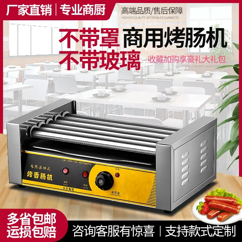 Hot dog machine sausage commercial small fully automatic sausage machine household desktop leg sausage machine