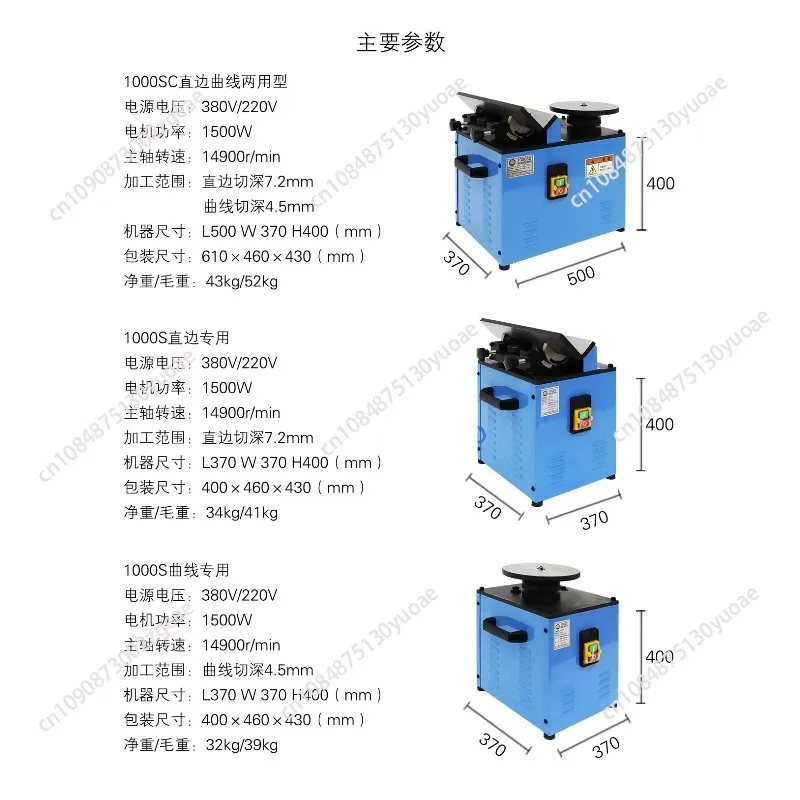 عالية الطاقة مركب الشريحة C زاوية سطح المكتب آلة الشطب قوس إزالة الأزيز R زاوية يموت #3