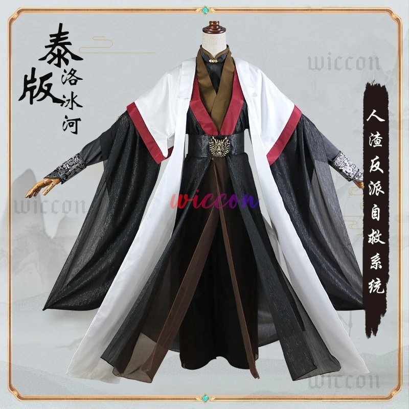 

Система самосохранения злодея, аниме Луо Бинхэ, карнавальный костюм, древний костюм, парик для косплея, обувь, реквизит для женщин на Хэллоуин