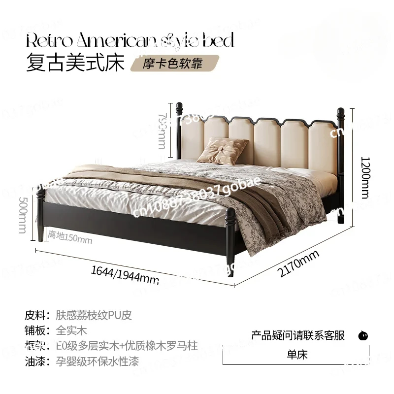 ZC retro solid wood bed 1.8 meters medium and ancient style master and second bedroom double bed 1.5 black bed