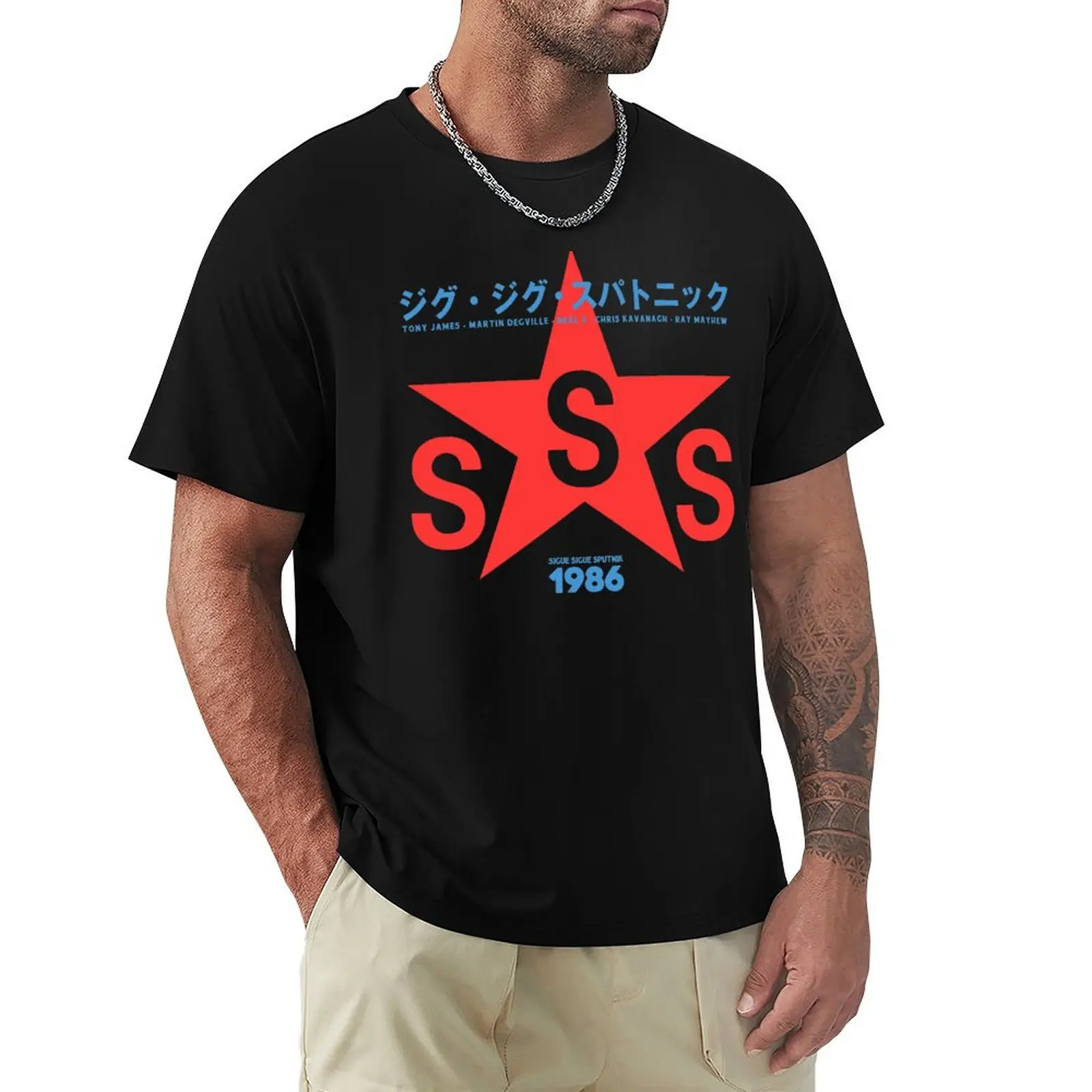 Sigue Sigue Sputnik 1986 T-Shirt Soft Lightweight Cotton T-Shirt