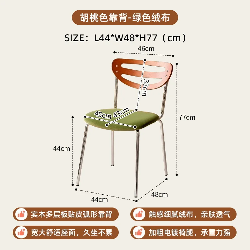 Medieval solid wood dining chair Household back chair Book table apartment Hotel cafe Leisure back