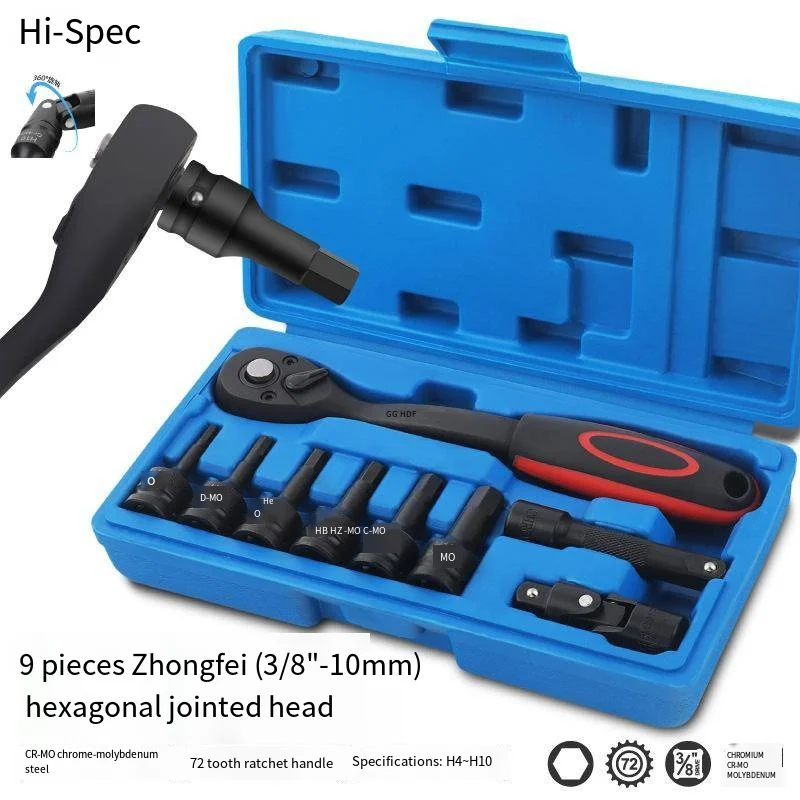 

Hi-Spec, 9 предметов, шестигранная головка с квадратной головкой T30T40T50, внутренний шестигранный корпус, набор ключей с храповым механизмом, ручной инструмент 540
