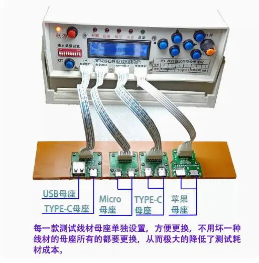 One to Three Mobile Data Cable Tester