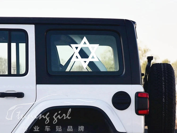 Car Stickers Hexagram Stars Magen David Israel Reflective Decals For Fuel Tank Cap Windshield Computer Laptop Phone D40 view 4