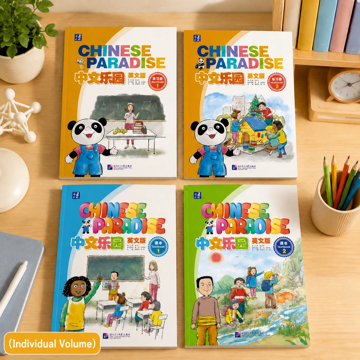 Chinese Paradise Single Book | Learn Mandarin Chinese for Primary School Students | Beginner Chinese Textbook for Kids