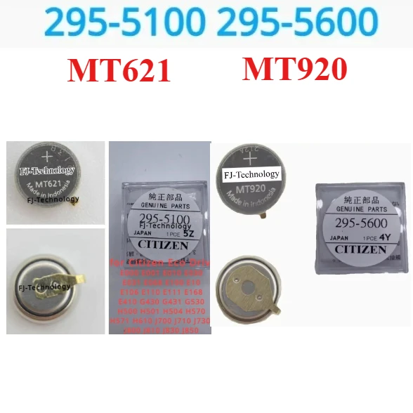 1 قطعة/الوحدة MT621 MT920 295-5100 295-5600 Eco-Drive ساعة بطارية قابلة للشحن مكثف