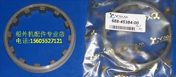 

New Arrival Parts For Yamaha 60-85-115 Hp Outboard Motors Ring Nut 688-45384-00