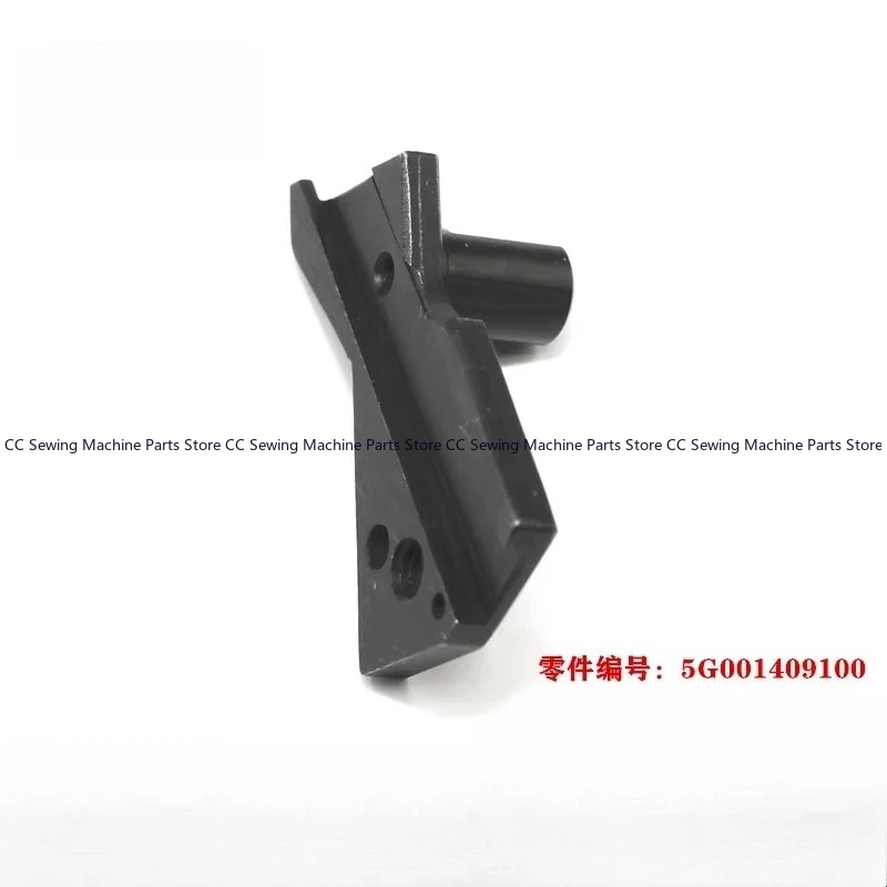 

Pegasus W200P нижний держатель инструмента с фиксированным сиденьем 5G001409100 запасные части для промышленной швейной машины