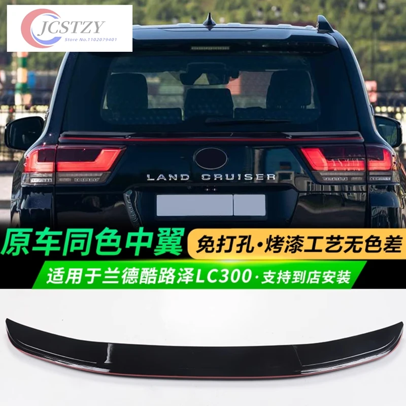 

Спортивное среднее крыло, модифицированные аксессуары для украшения фиксированного ветрового хвоста для Land Cruiser Lc300 2021-2024