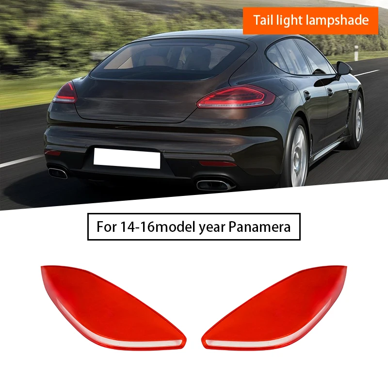 

Замена крышки заднего фонаря для Porsche Panamera 2014-2016, крышка заднего фонаря, крышка стоп-сигнала