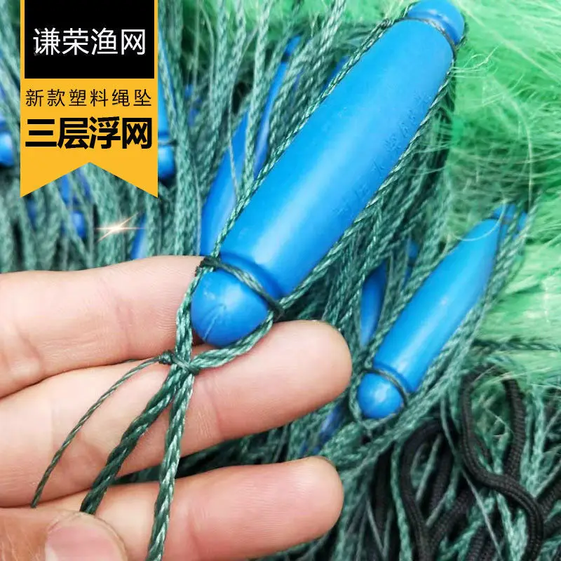 Fishnet Fishnet Sticky Mesh Three-Layer Floating Net100M-Long Imported Screen Fishing Net Bold Drift Net Invisible Pendant Neckl