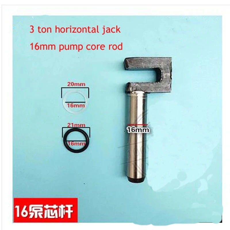 3 Ton Horizontal Hydraulic Jack Accessories 13mm/15mm/16mm Pump Core