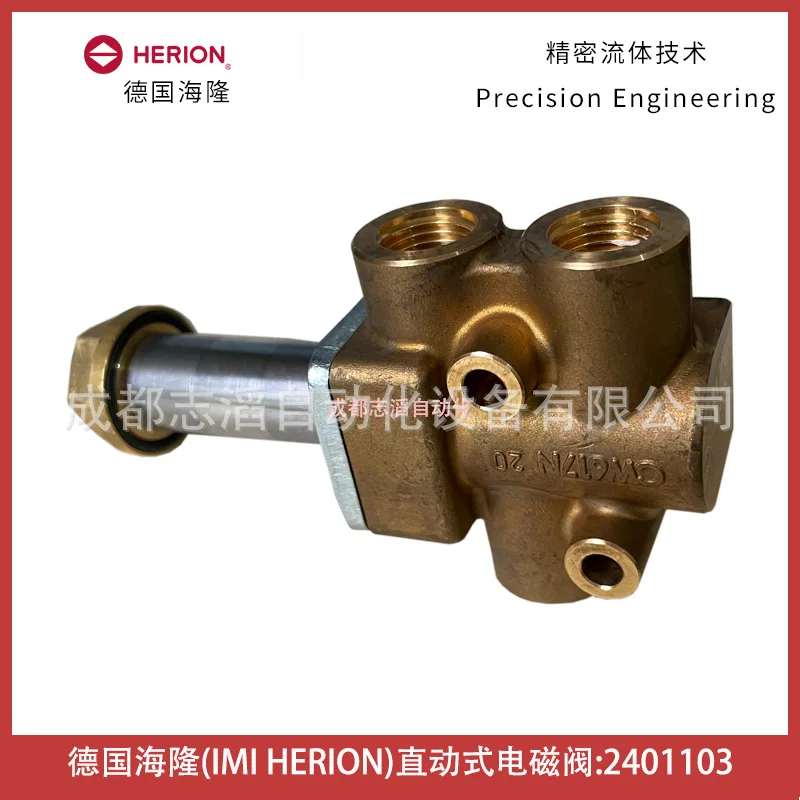 2025 2401103 صمام الملف اللولبي هيلونج الألماني IMI HERION المباشر - تاج إيمينو NORGREN