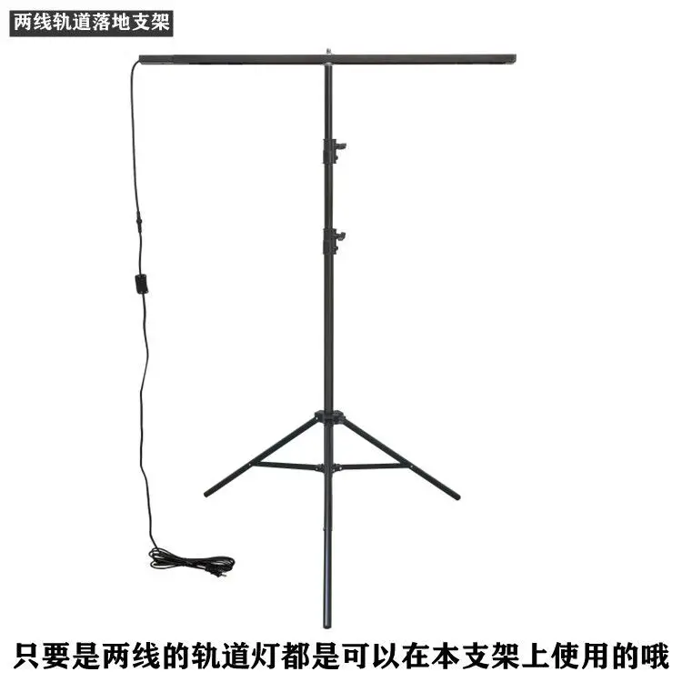 Spotlight bracket Two-line track Floor mobile lifting Vertical suspension  Multifunctional professional photo fill light