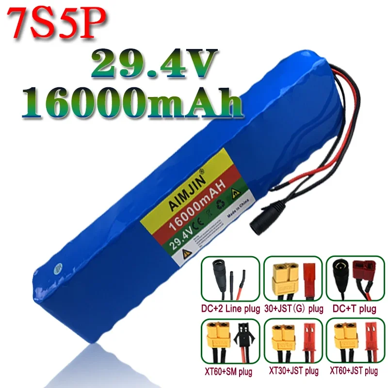 lithium battery  7S5P 250W 29.4v 16000mAh 18650 pack electric scooter 15A power seat BMS power supply