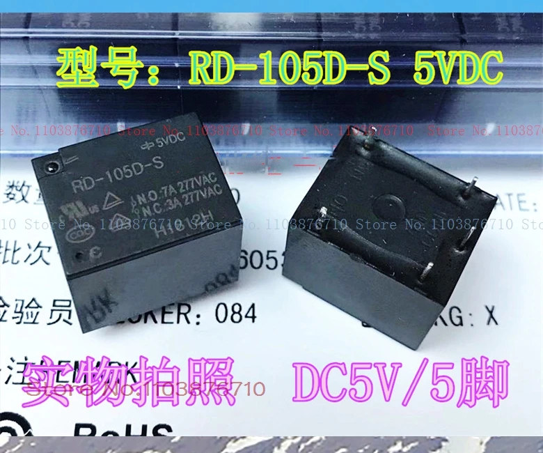 RD-105D-S 5VDC DIP-5 BS-115C #1