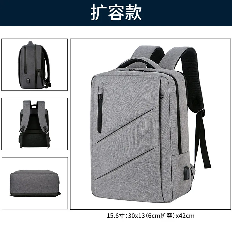 

Large capacity business commuting backpack